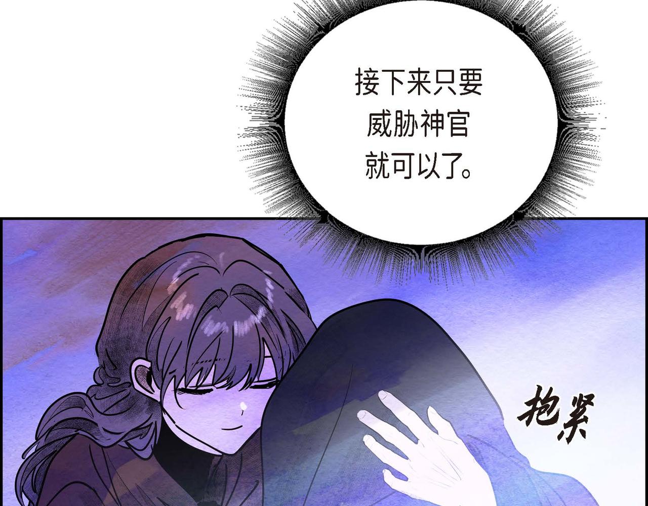 第35话 围剿行动72