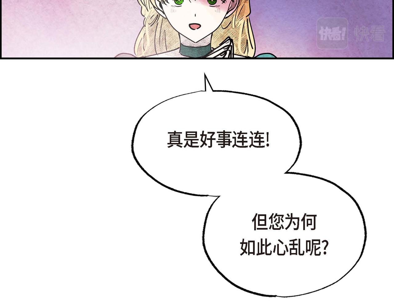 第52话 求婚88