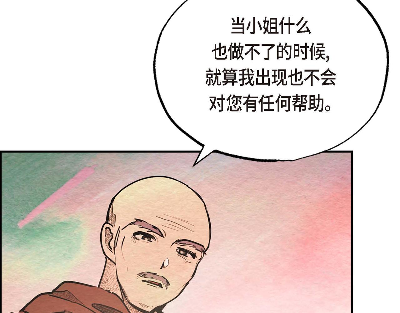 第24话 故人重逢88
