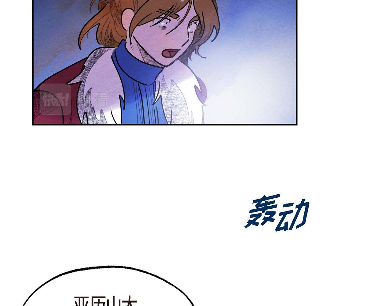 第51话 迎接新皇帝35