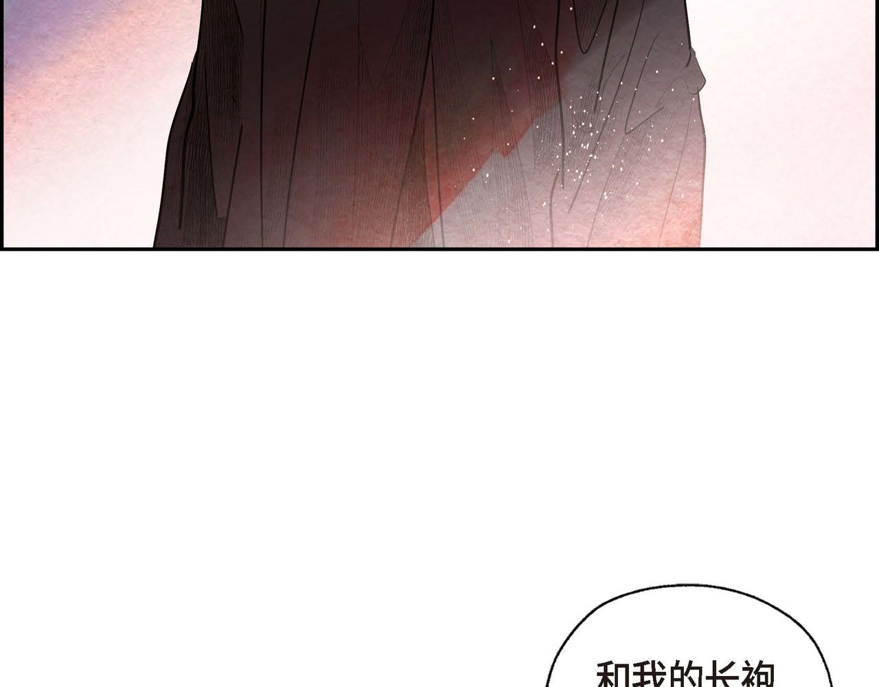 第33话 情侣装23