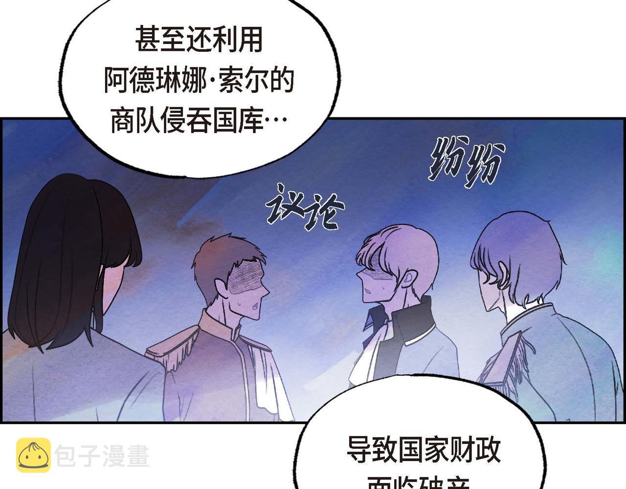 第51话 迎接新皇帝28
