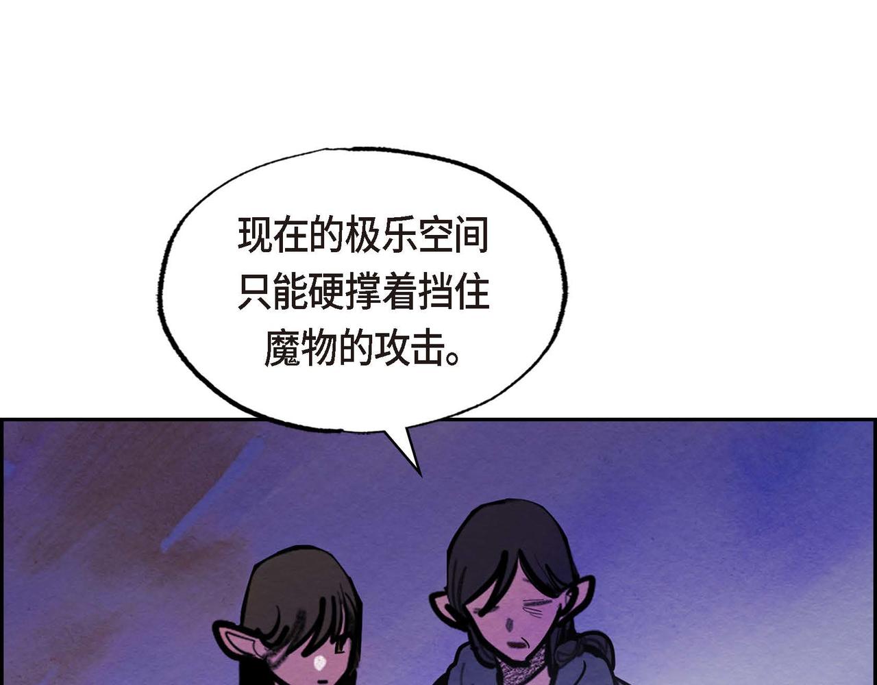 第48话放手一搏33