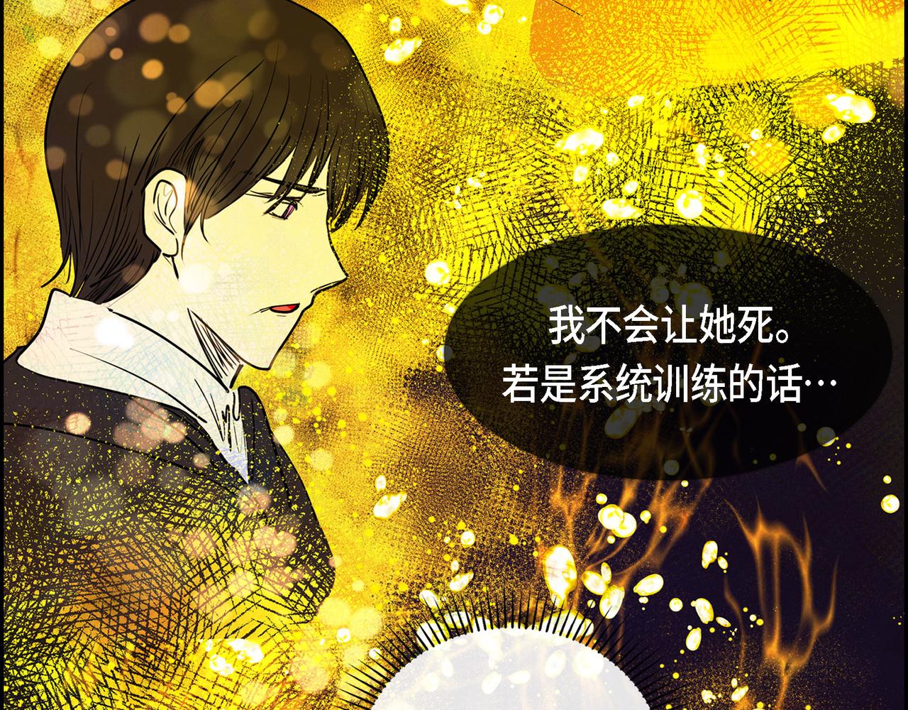 第2话 重生成为恶女189