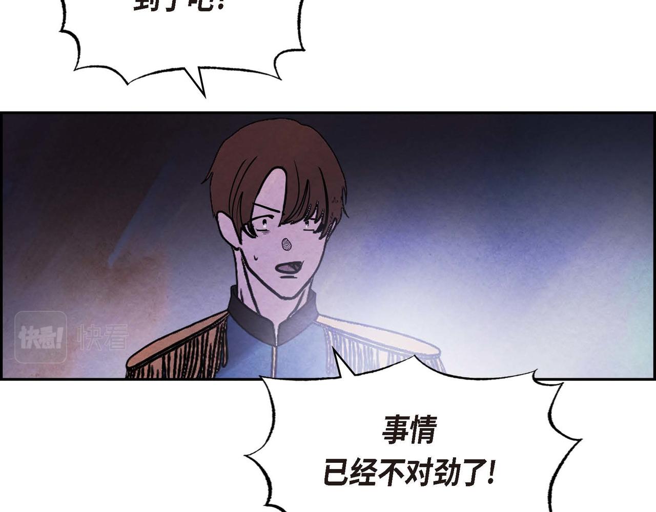 第50话 弃暗投明55