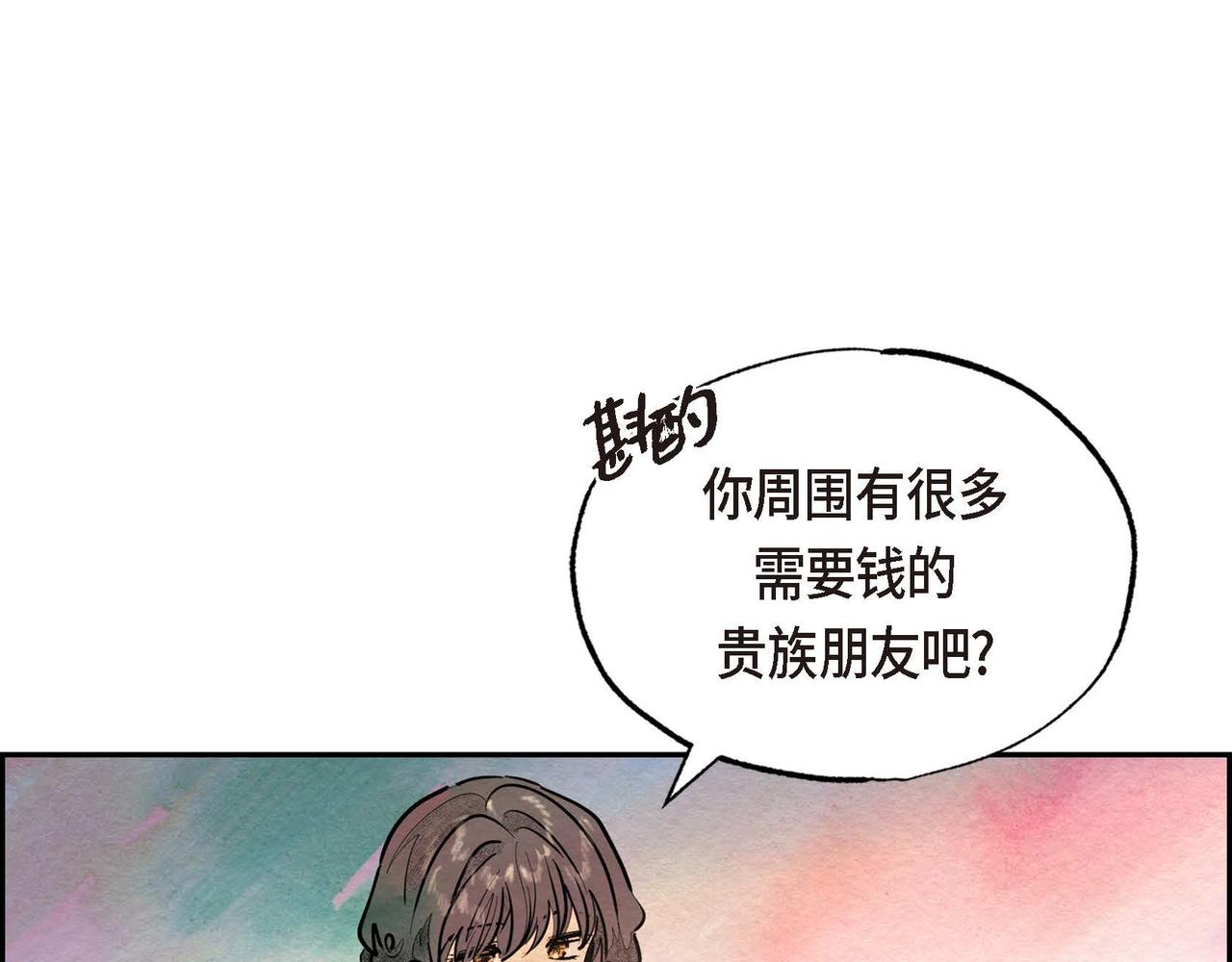 第28话 帝国听证会101
