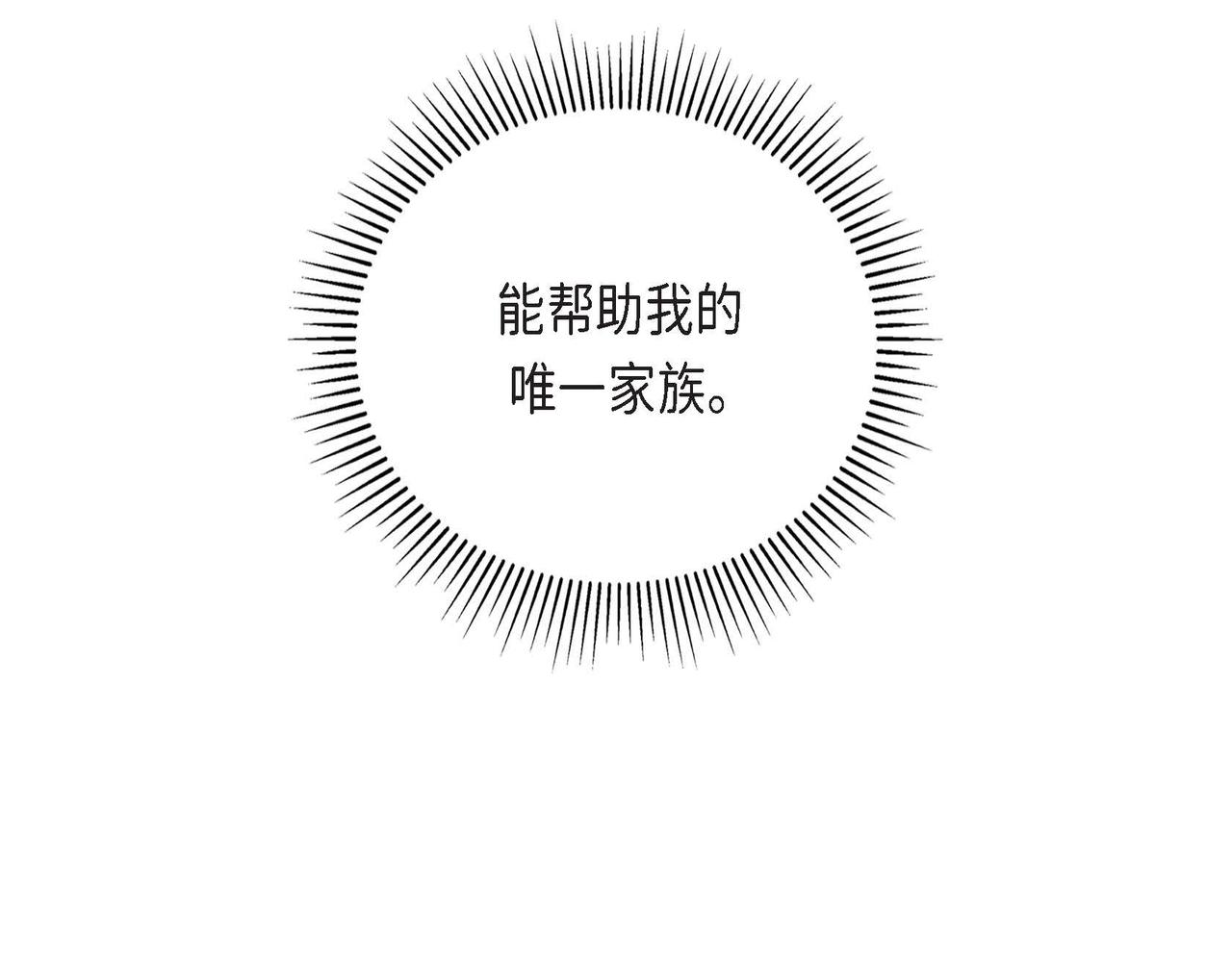 第3话 逃婚70
