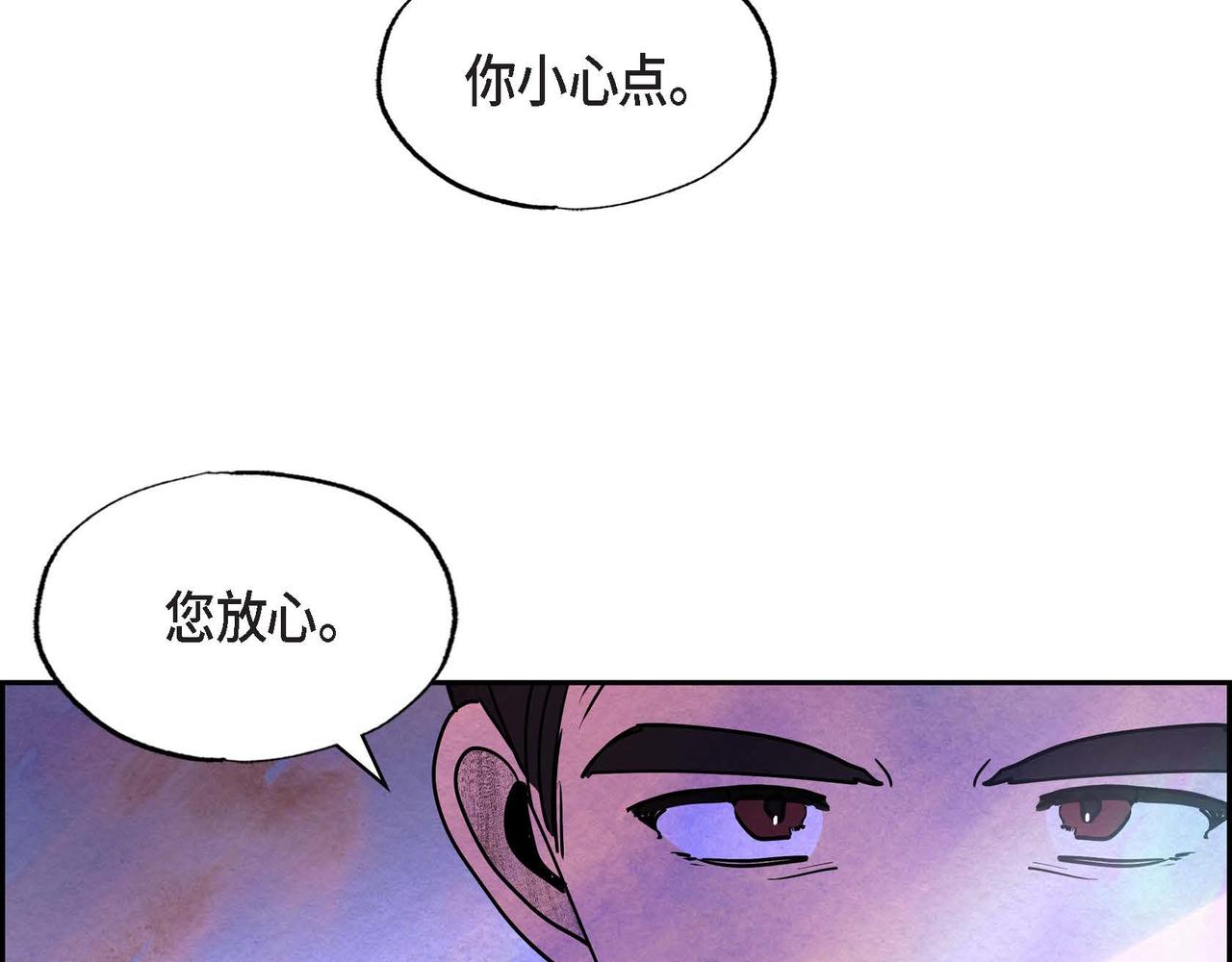 第39话 破除结界26