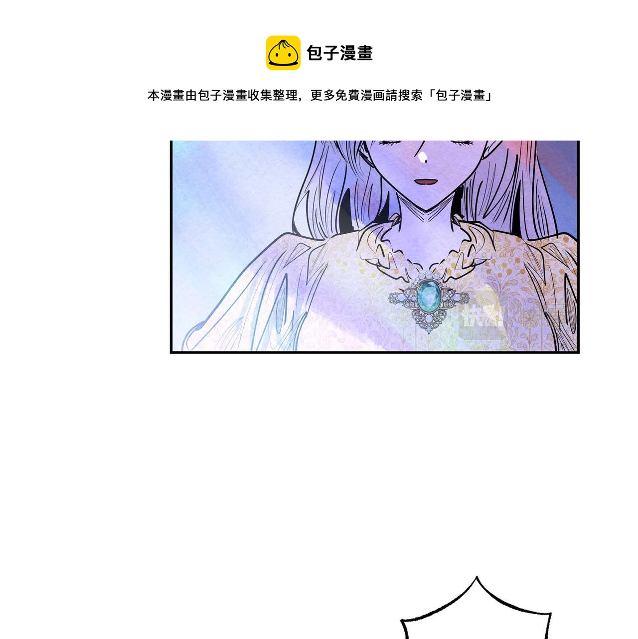 第18话 再次投毒36