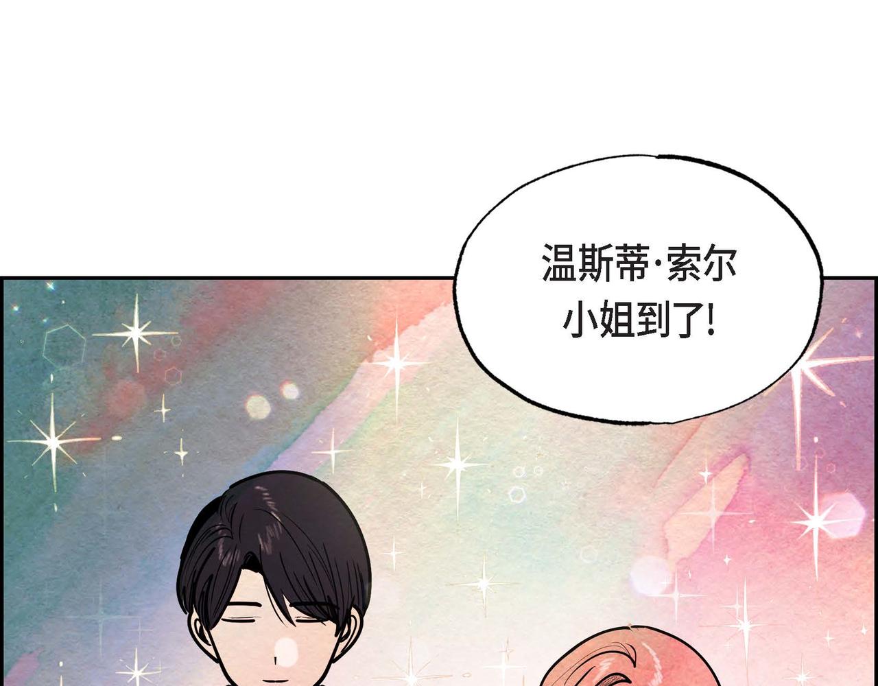 第22话 隐藏的本性29