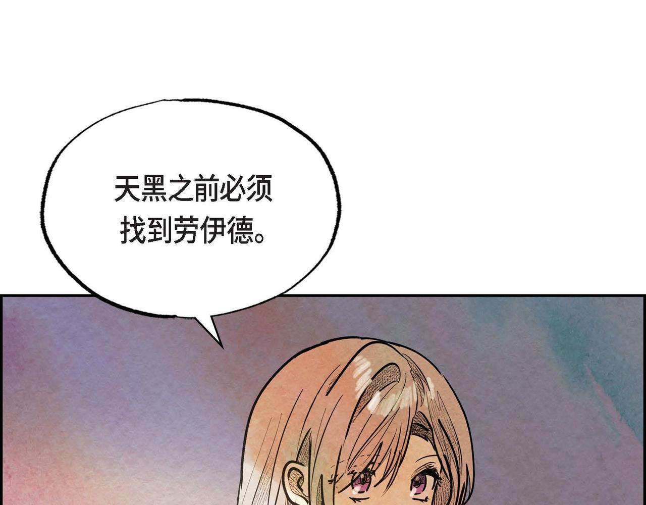 第43话森林遇险71