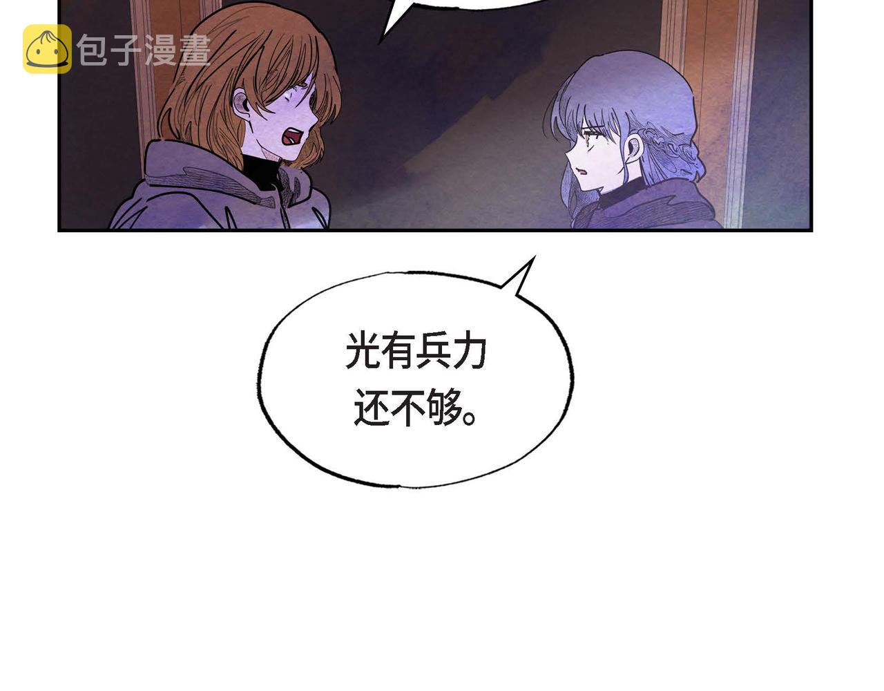 第52话 求婚9