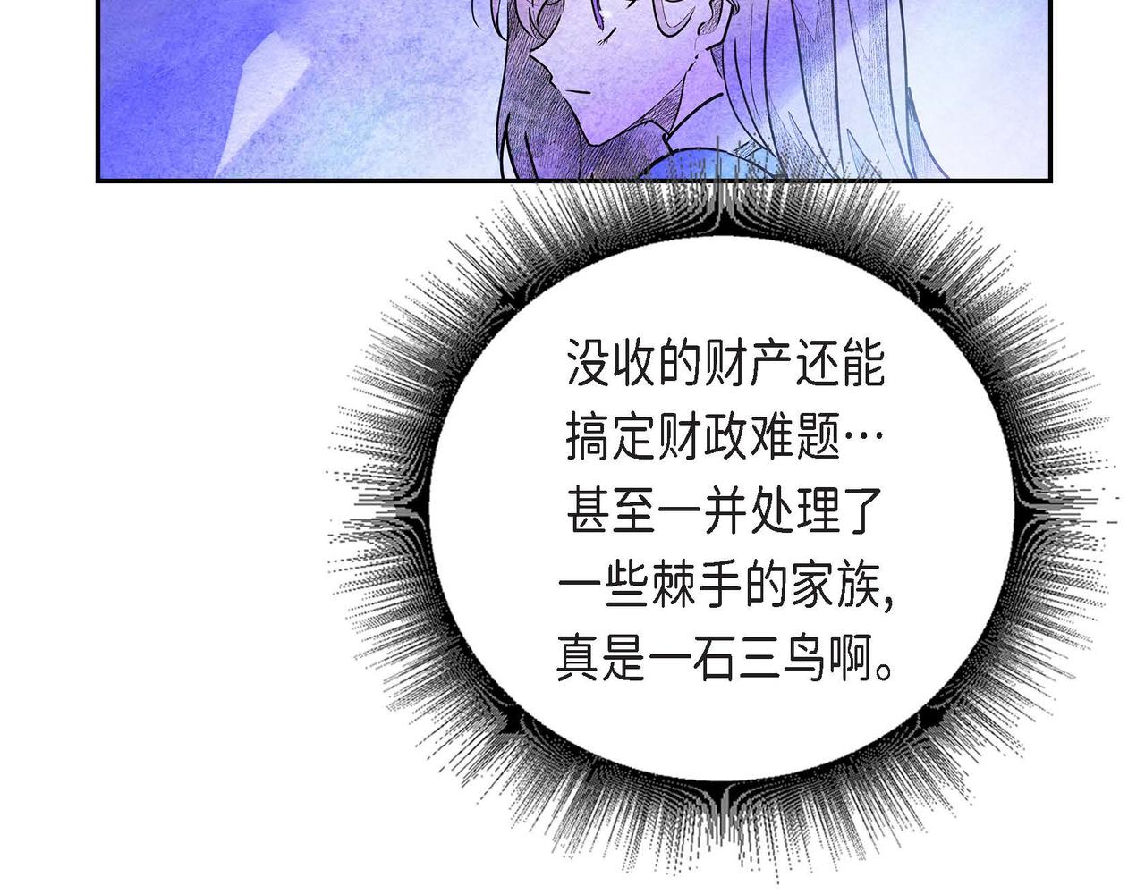第31话 无效陷害88