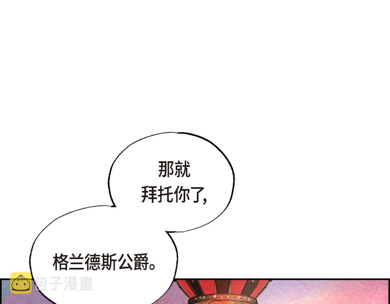 第35话 围剿行动84
