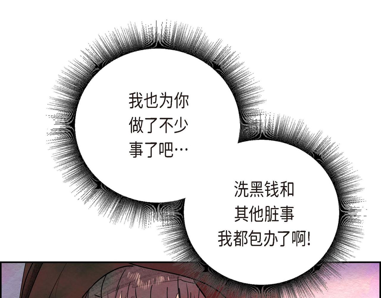 第33话 情侣装77