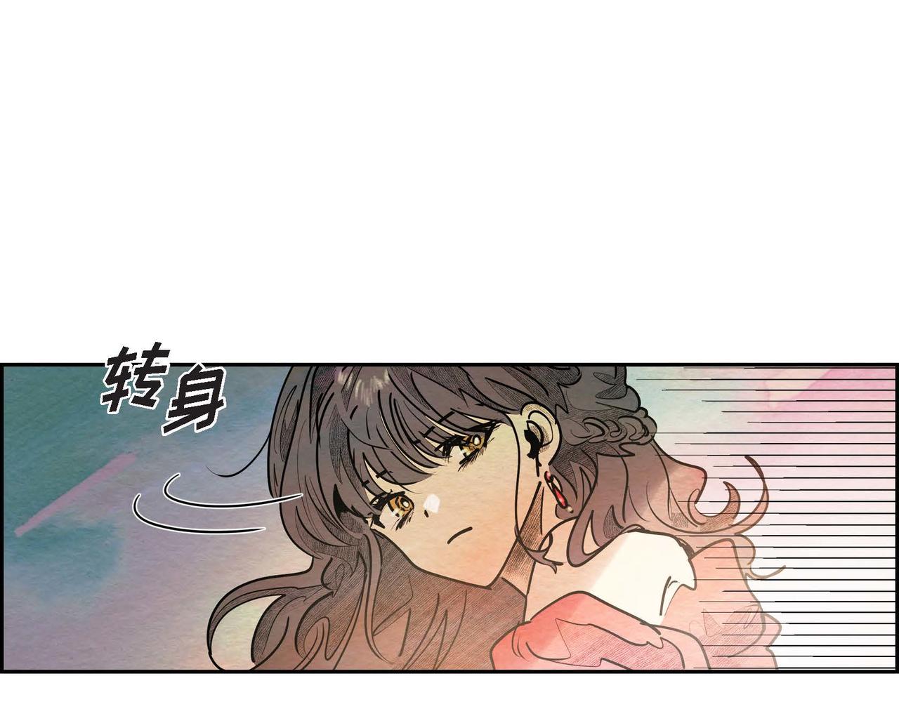 第22话 隐藏的本性82