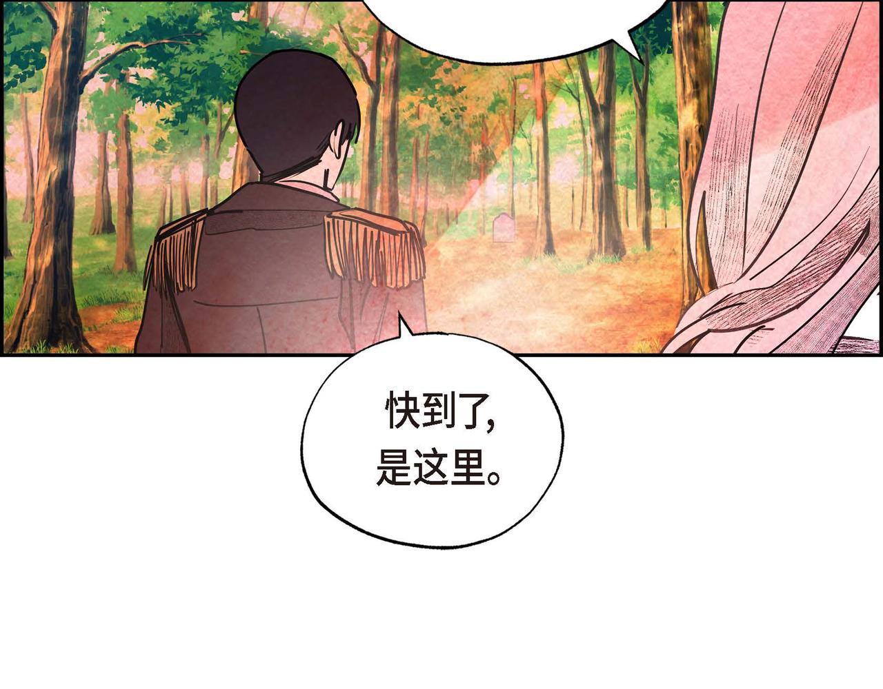 第36话 内心动摇28