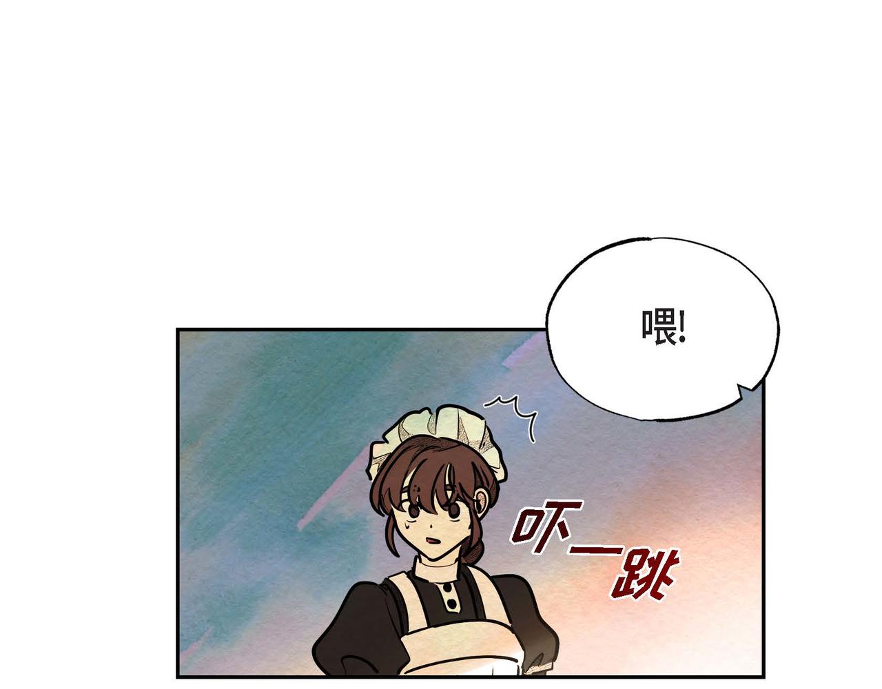 第23话 女仆遇险75