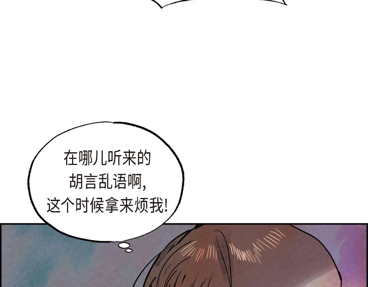 第43话森林遇险8