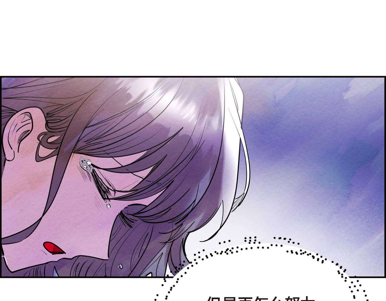 第1话 联姻63