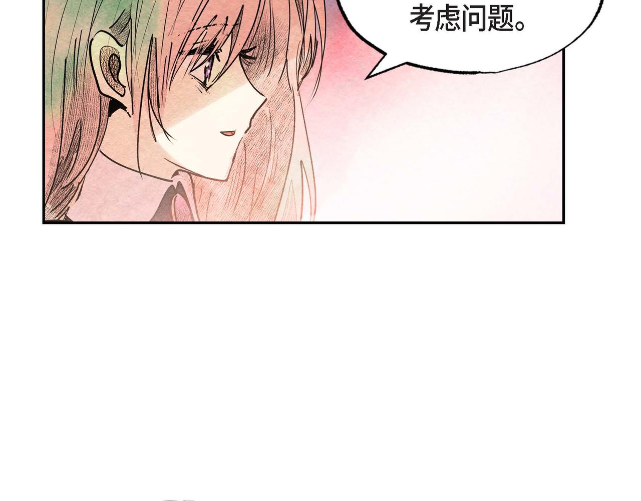 第32话 不要拒绝我43