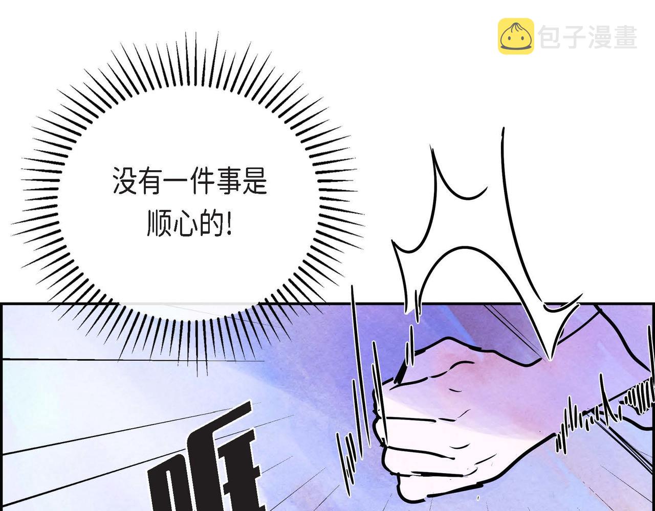 第11话 圈套110
