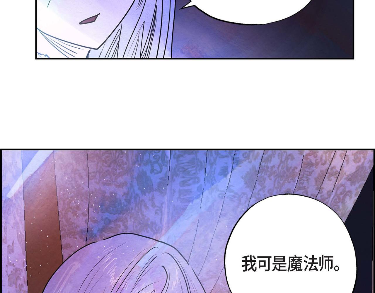 第8话 有趣的女人57