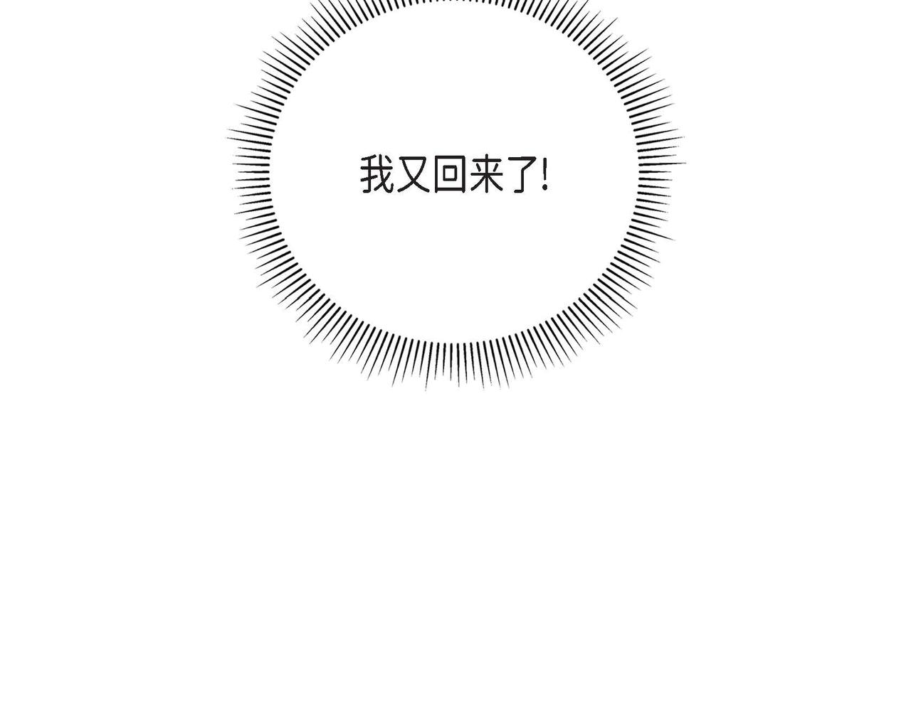 第3话 逃婚11