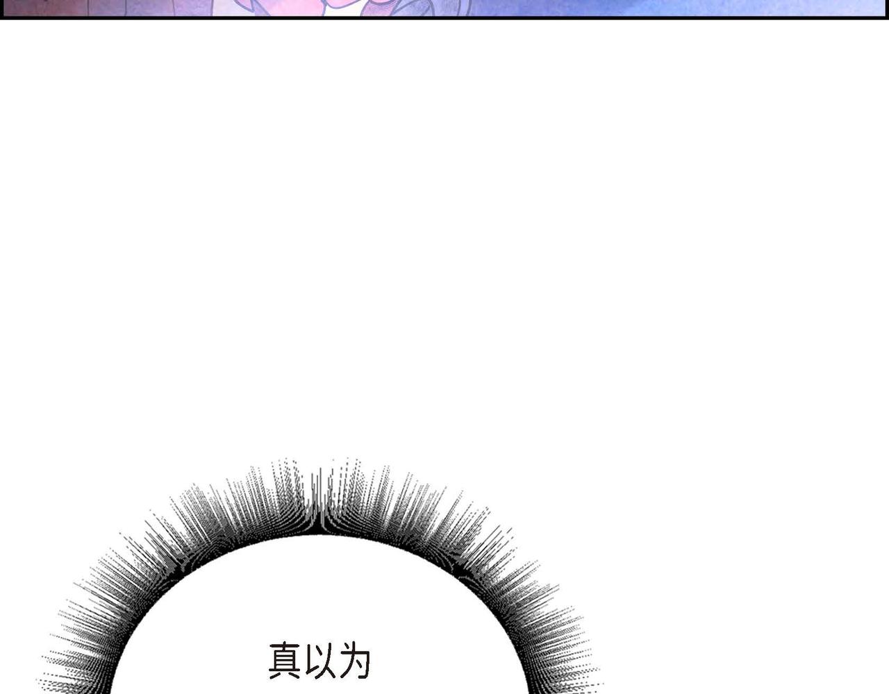 第25话 变卖家族遗物81