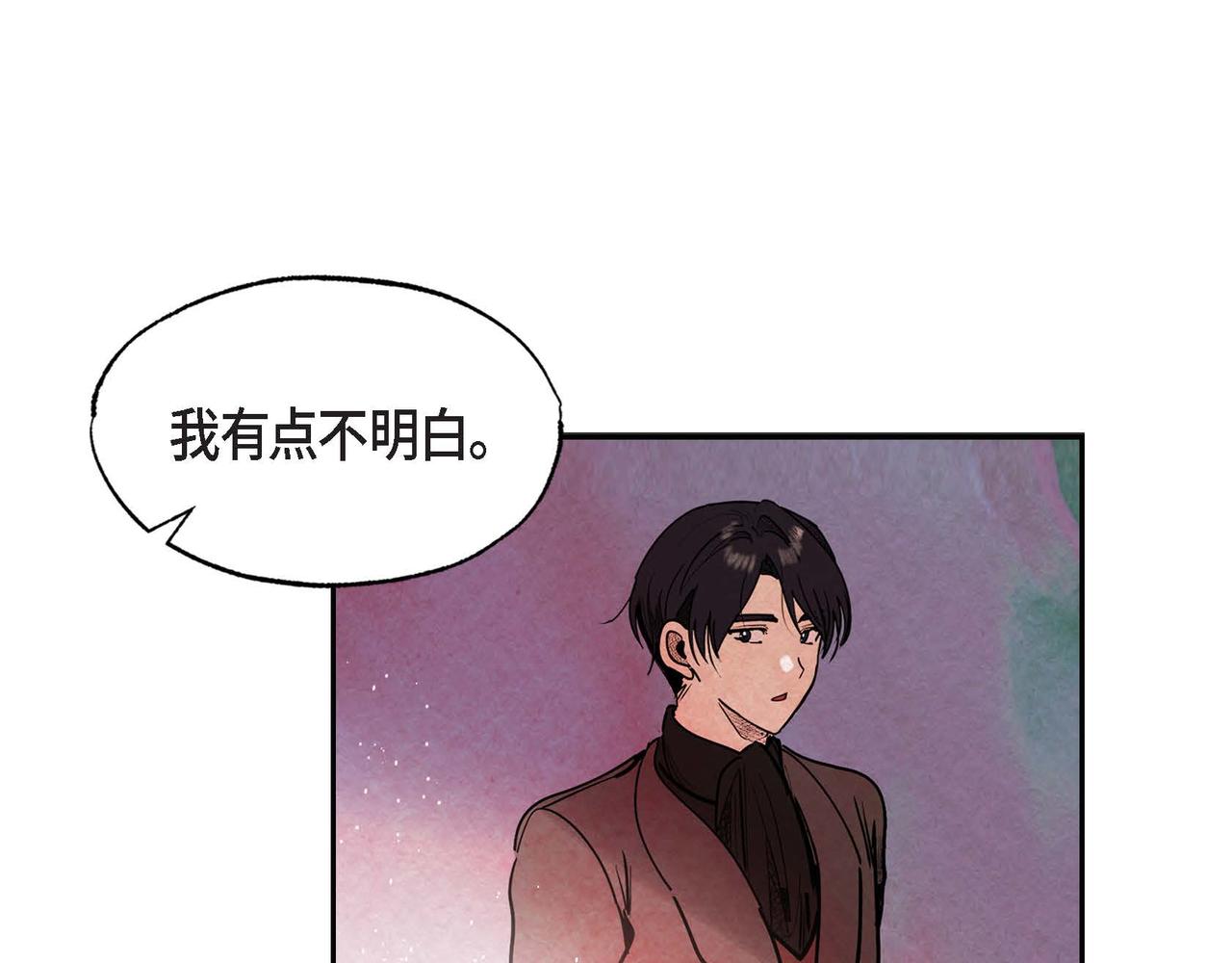 第42话表明心意39