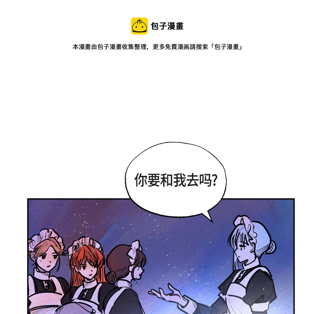 第17话 被霸凌32