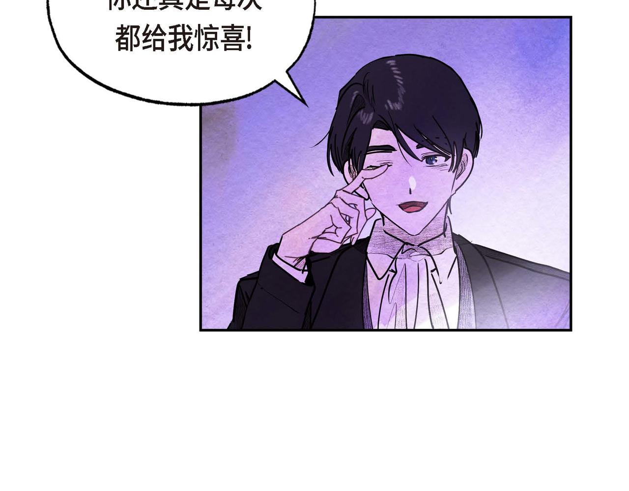 第26话 购买矿山42