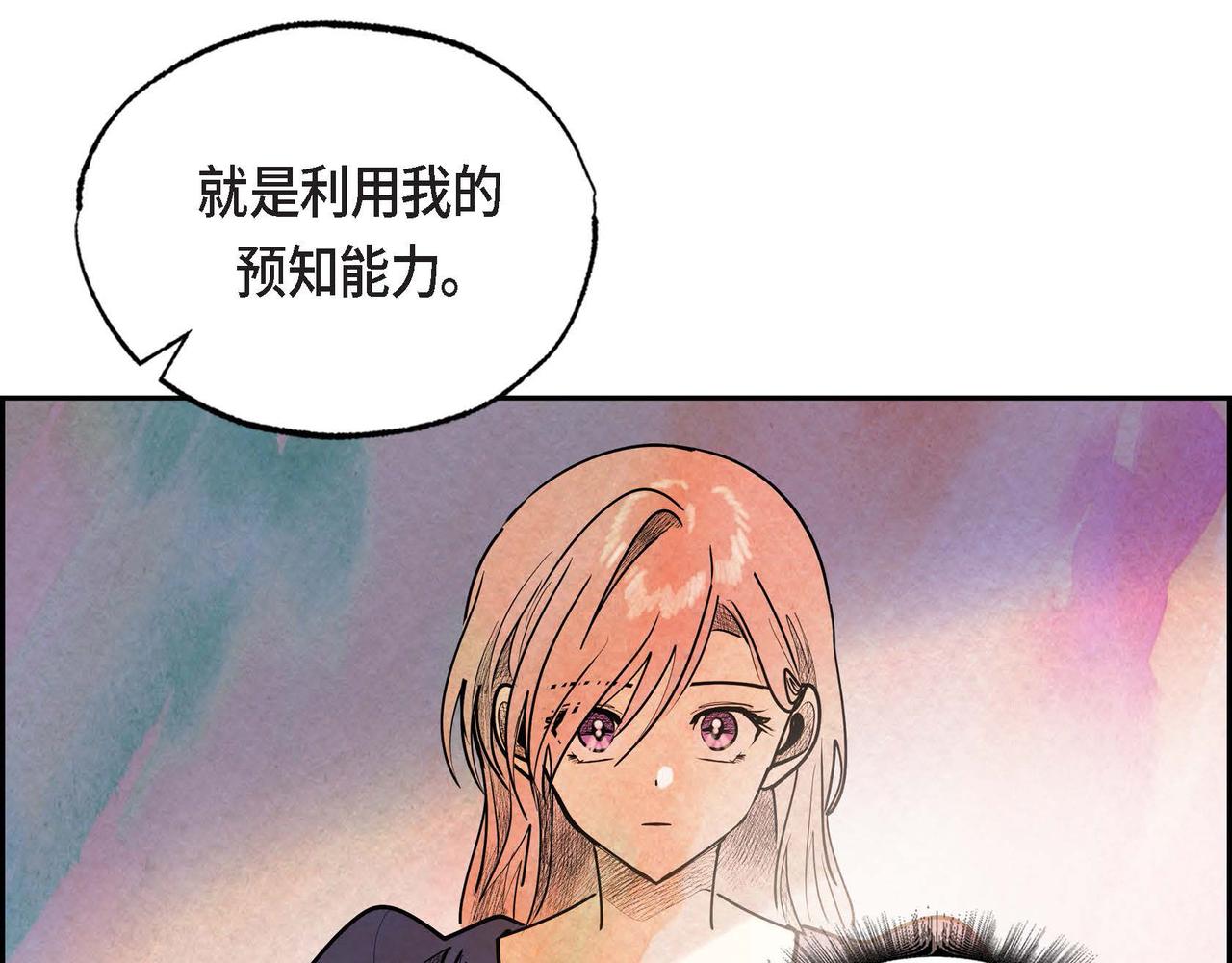 第38话 净化神殿26