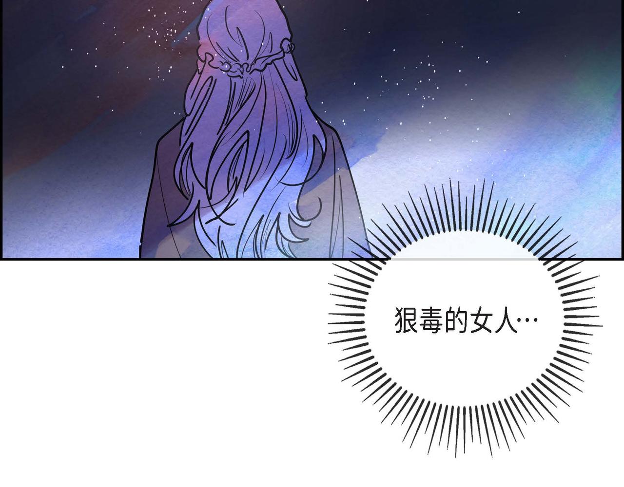 第11话 圈套57