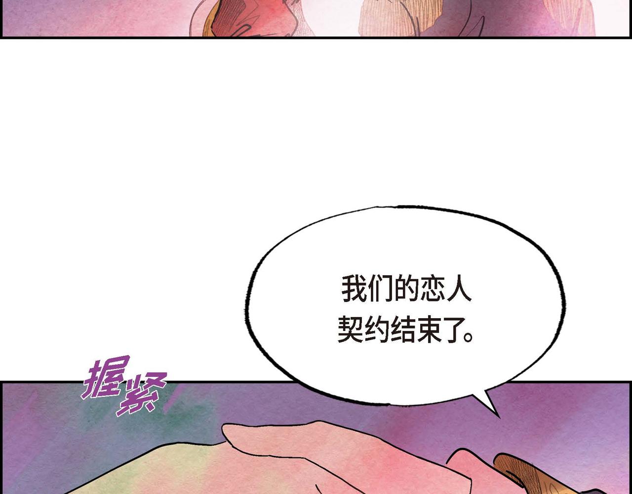 第52话 求婚65