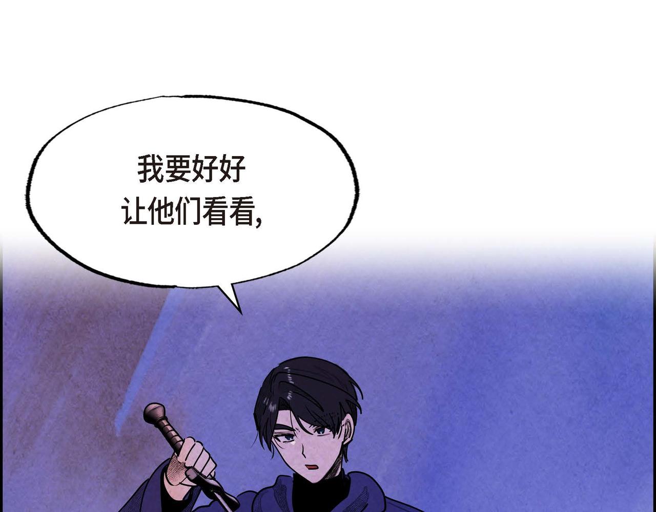 第49话叛逆者72