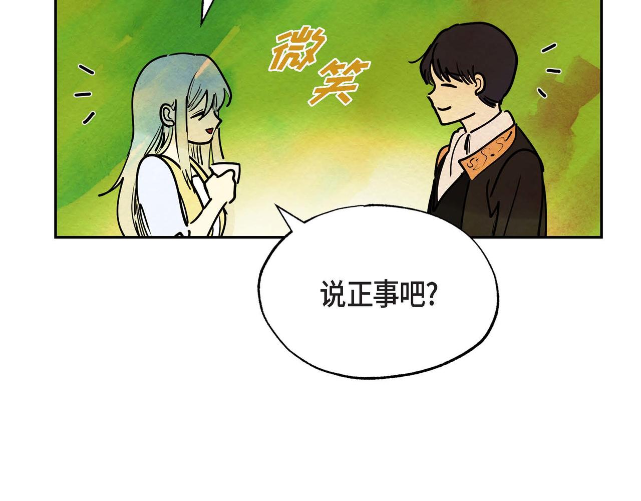第15话 最后的机会18