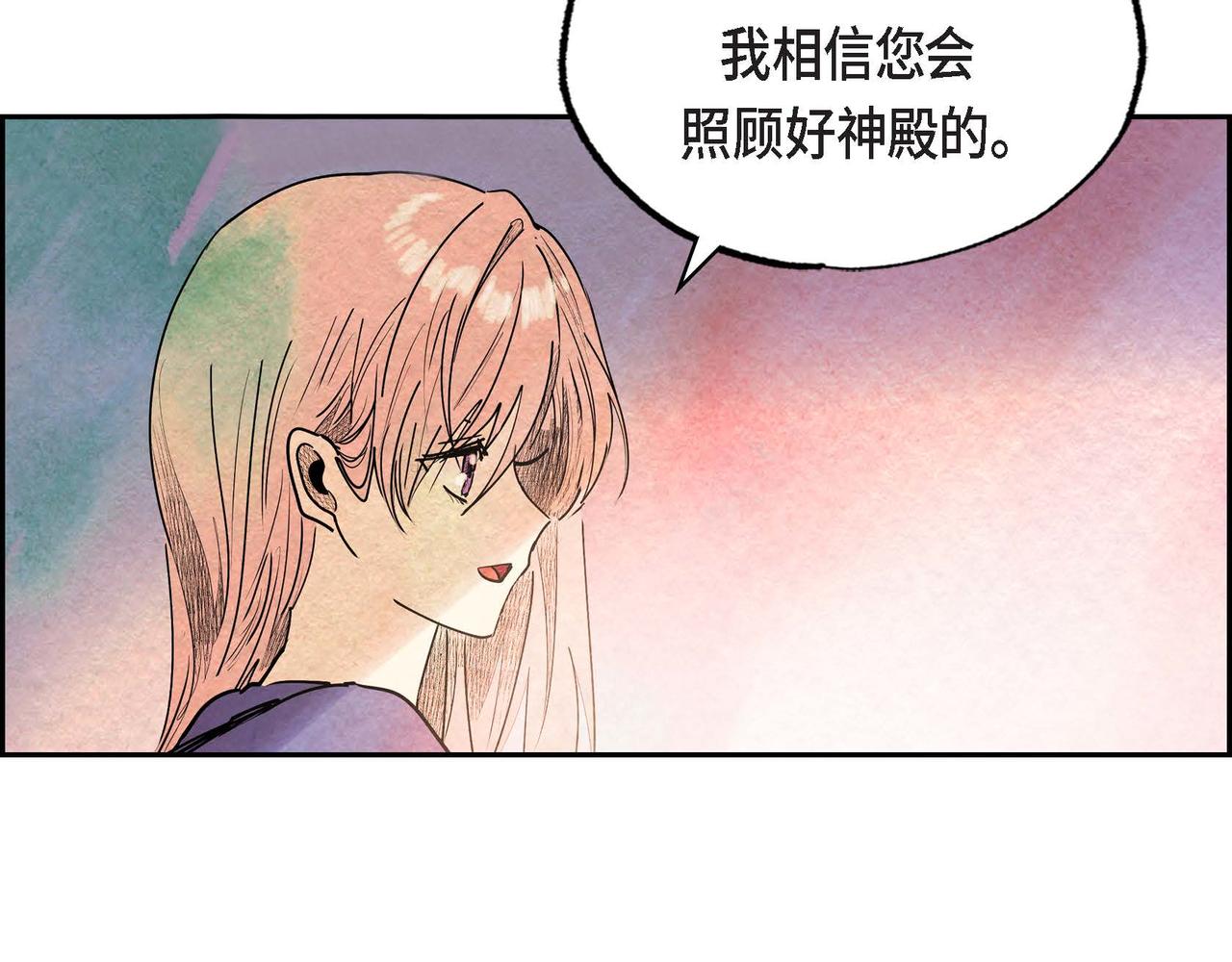 第40话权杖的下落84