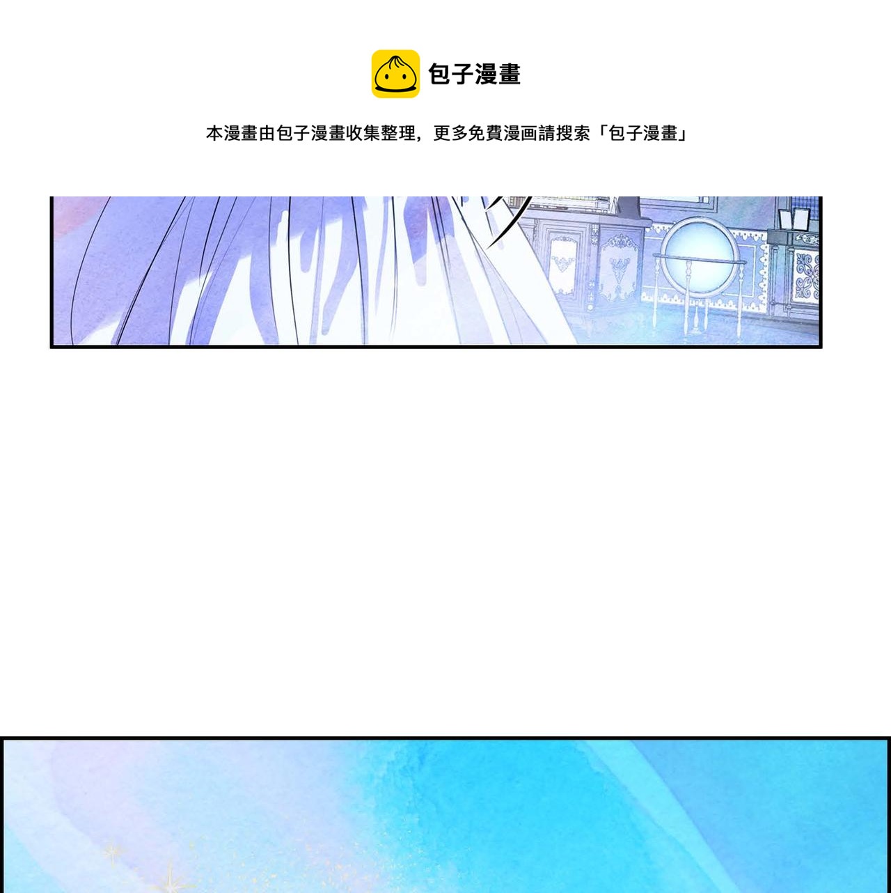 第4话 我是魔法师4