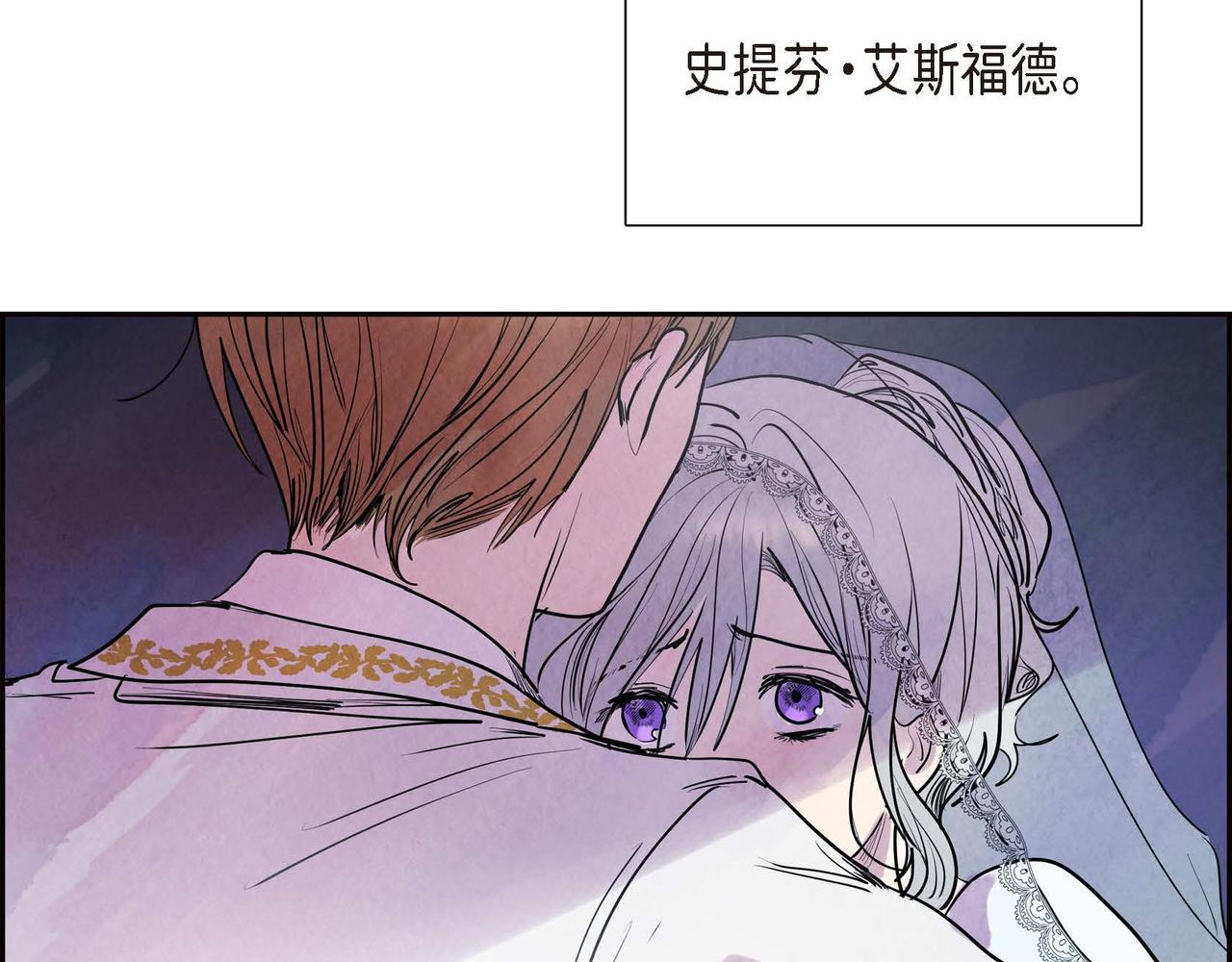 第1话 联姻54