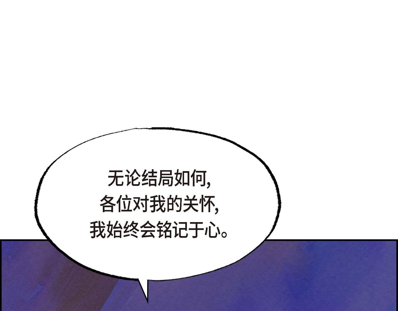 第48话放手一搏50