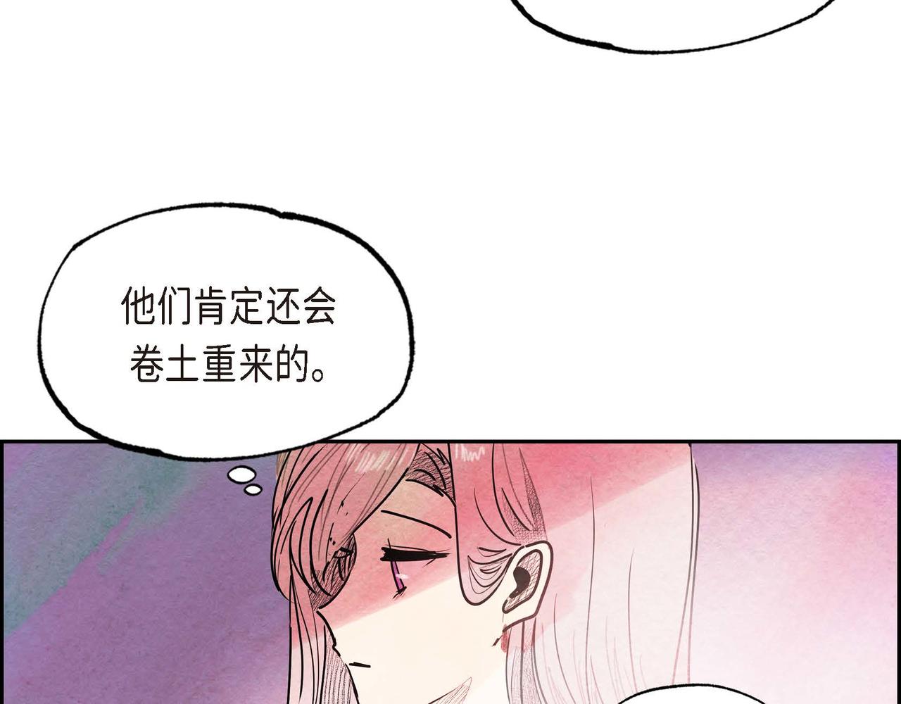 第52话 求婚63