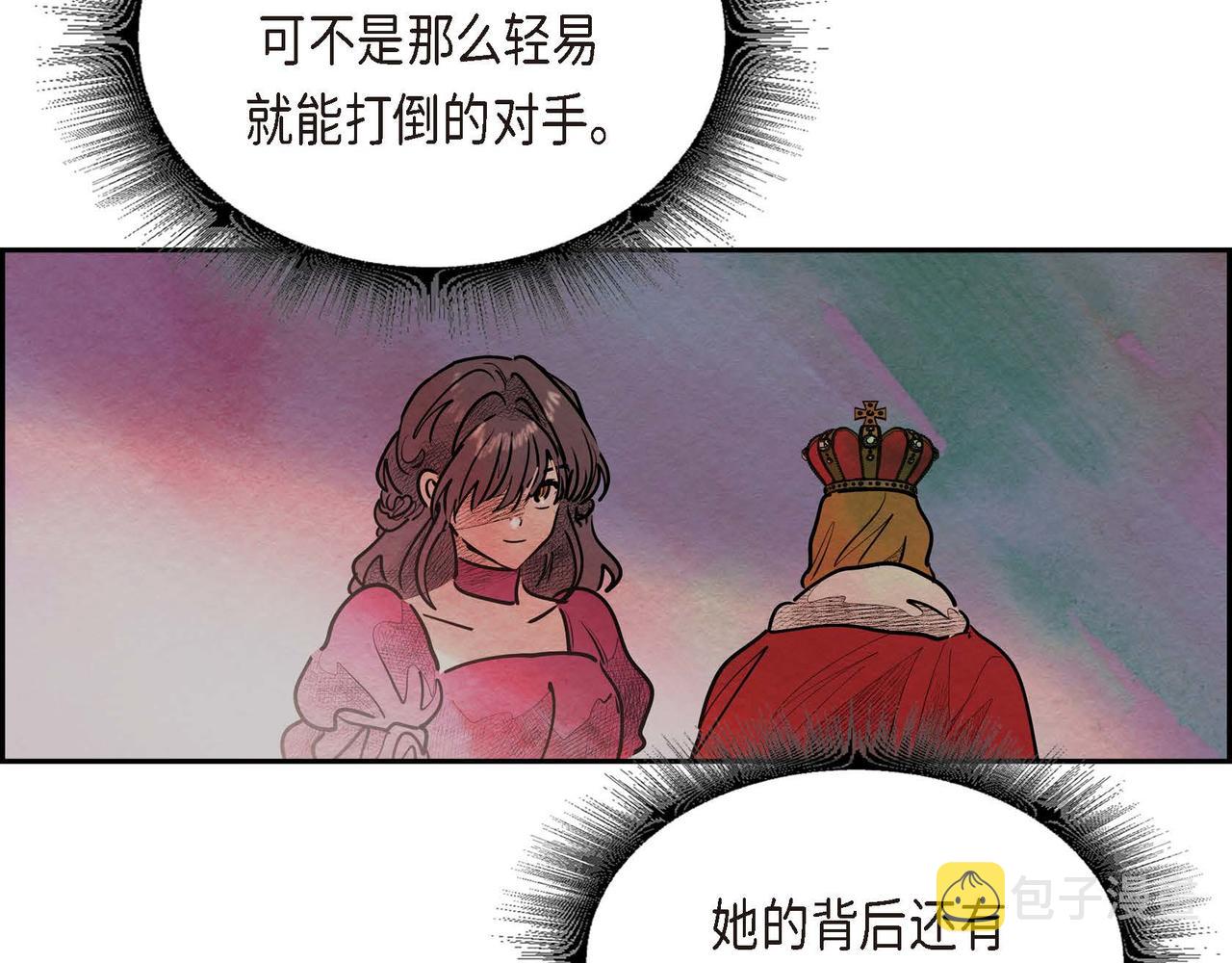 第33话 情侣装19