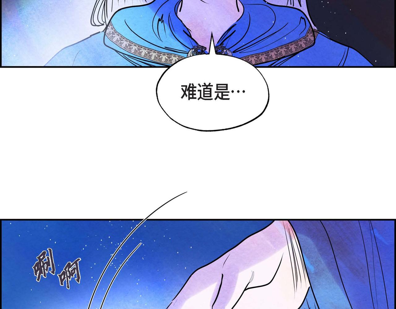 第9话 雇佣杀手57