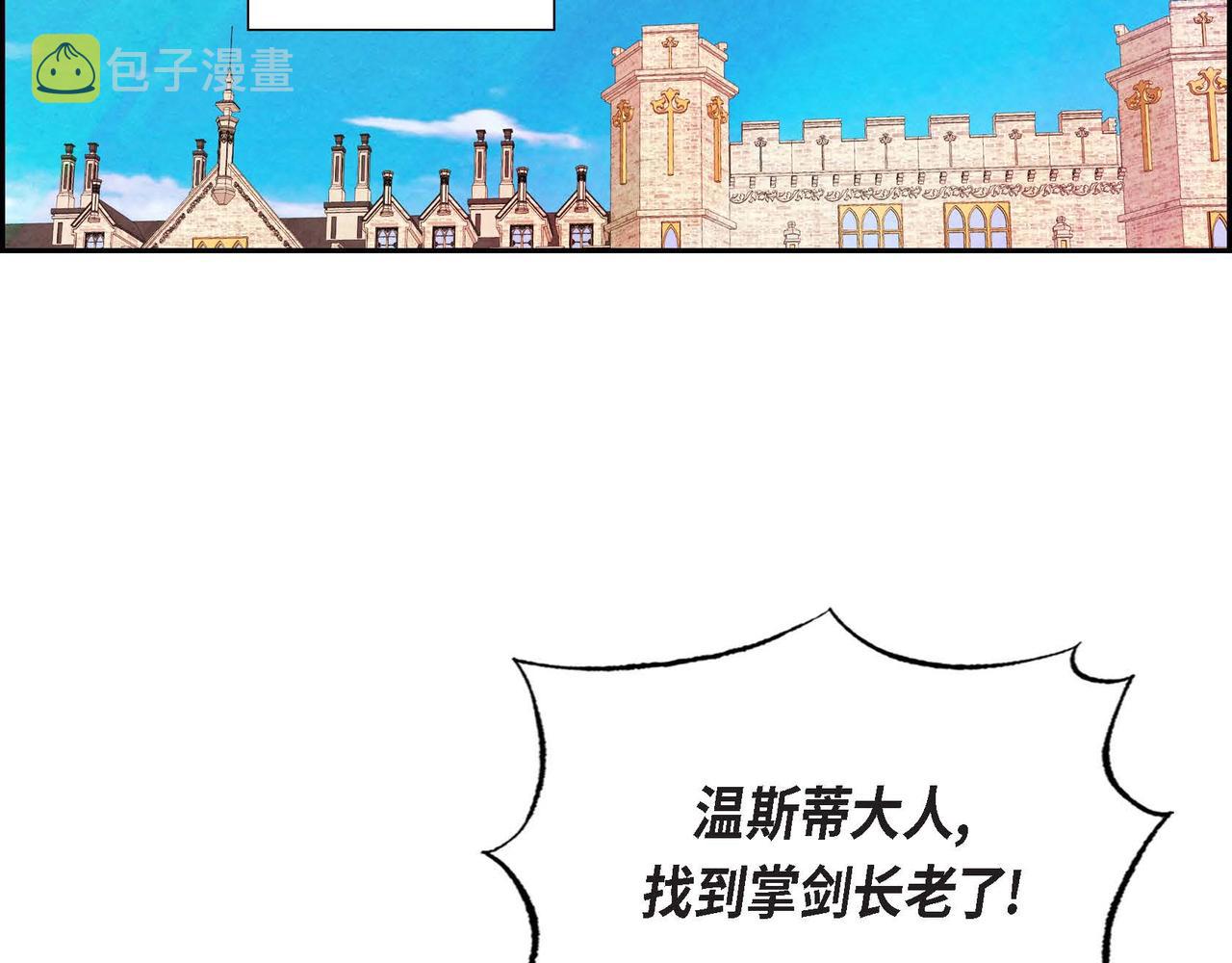 第43话森林遇险58