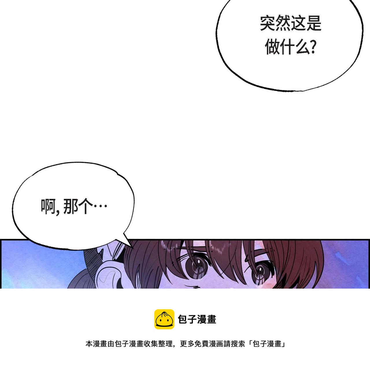 第18话 再次投毒56