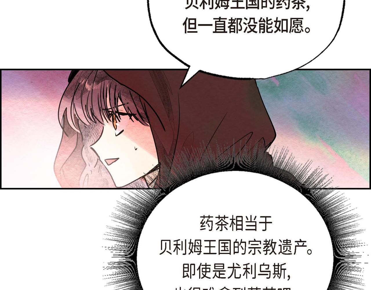 第33话 情侣装79