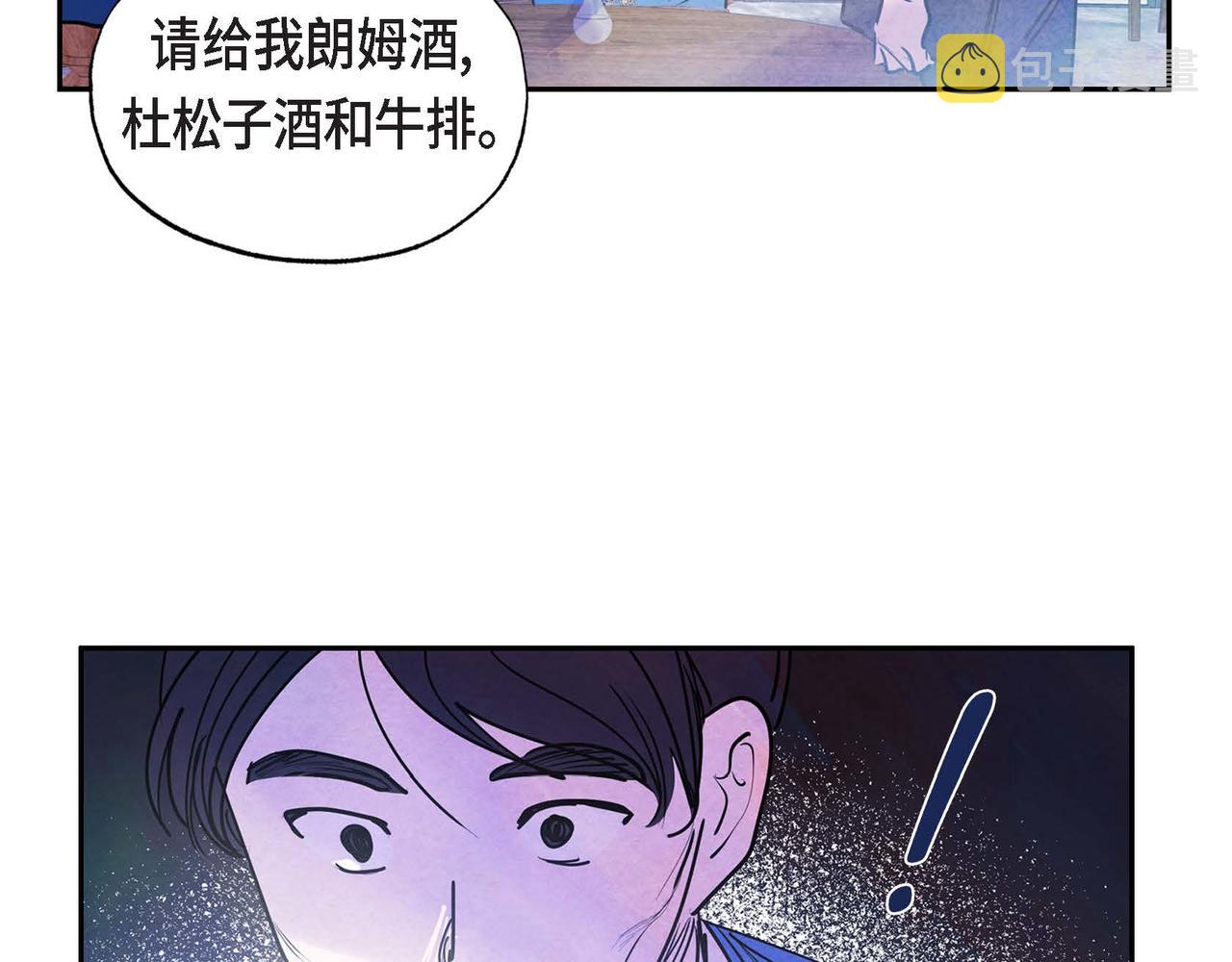 第5话 联盟95