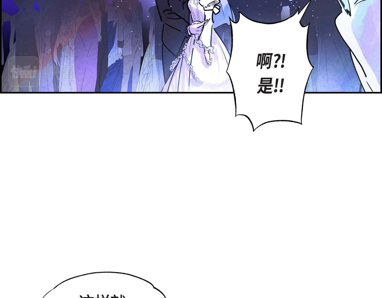 第5话 联盟25