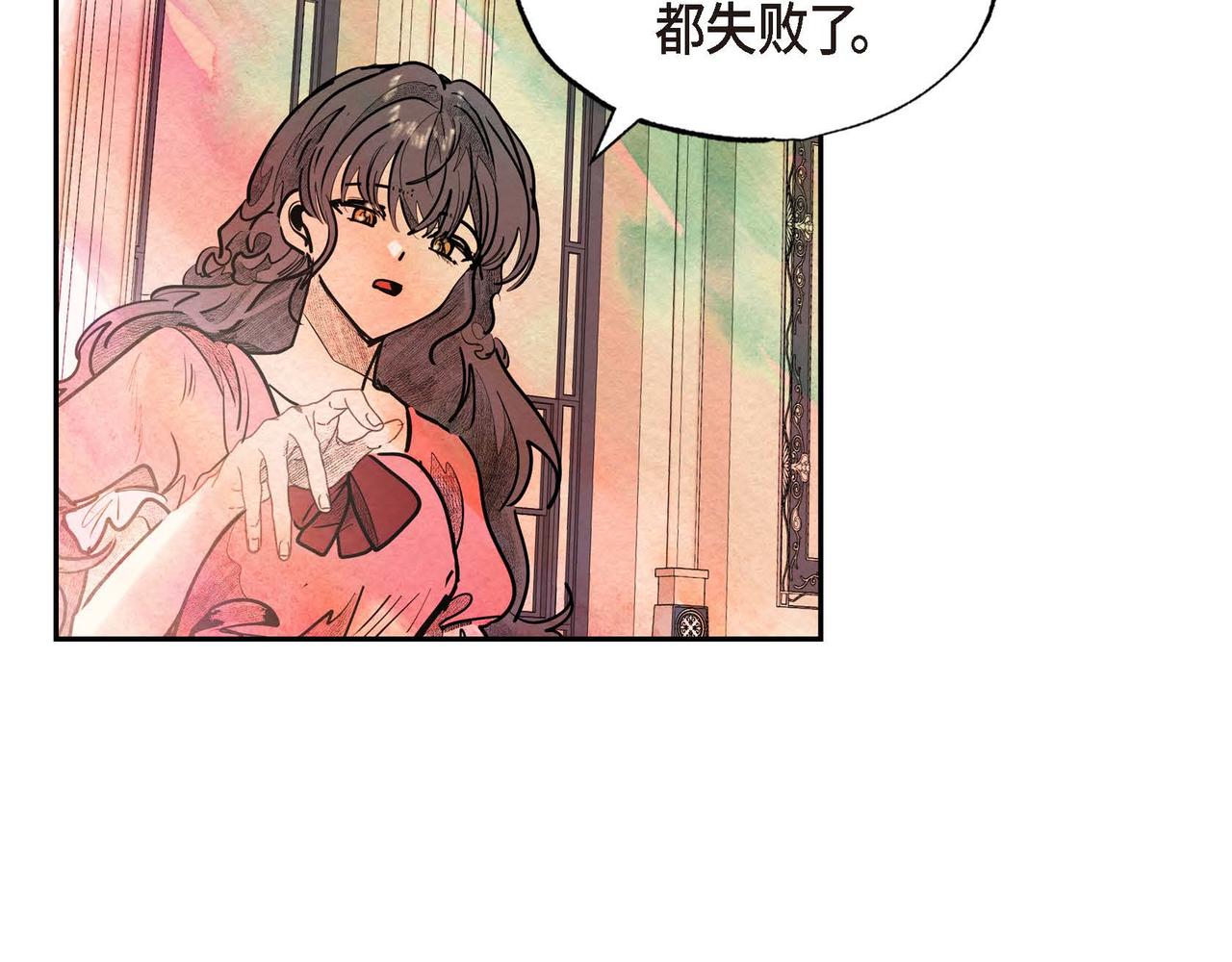 第28话 帝国听证会96